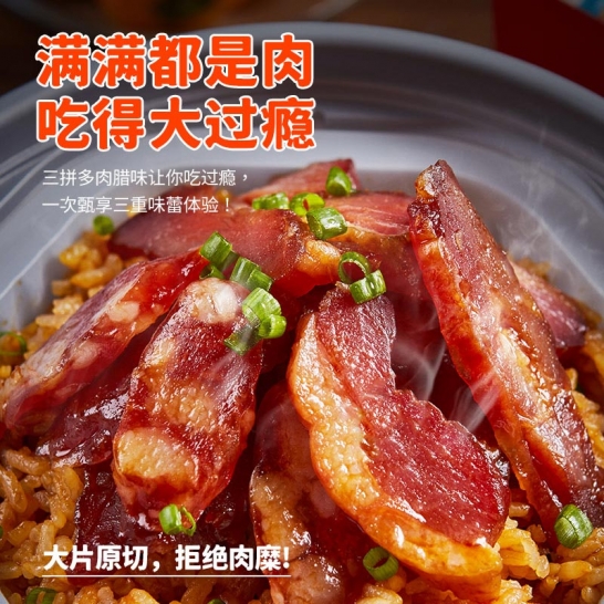 抹嘴侠 自热锅-广式腊味三宝煲仔饭178.4g/盒