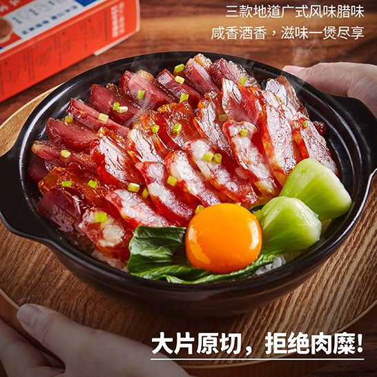 抹嘴侠 广式腊味三宝煲仔饭233.4g/3盒装