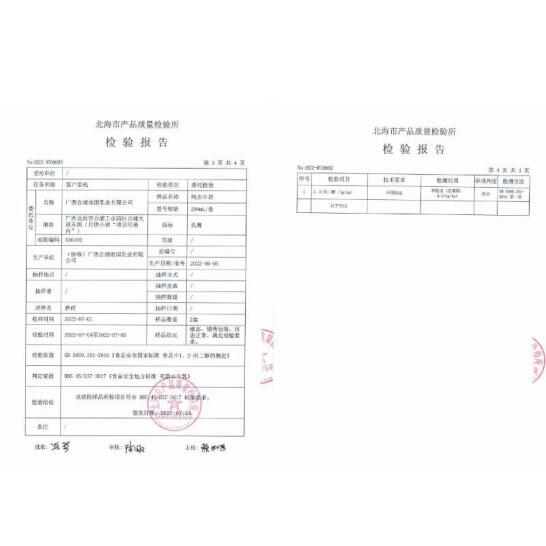 乳鹰 200ML乳鹰水牛高钙奶*12瓶/箱（礼盒装）