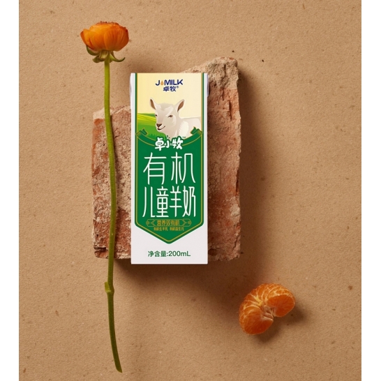 卓牧 有机儿童羊奶 10*200ml