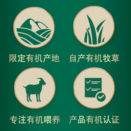 卓牧 有机儿童羊奶 10*200ml