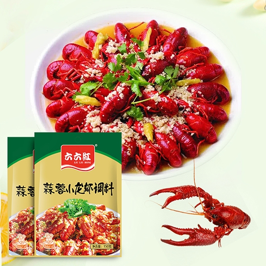 六六红 蒜蓉小龙虾调料150gx2