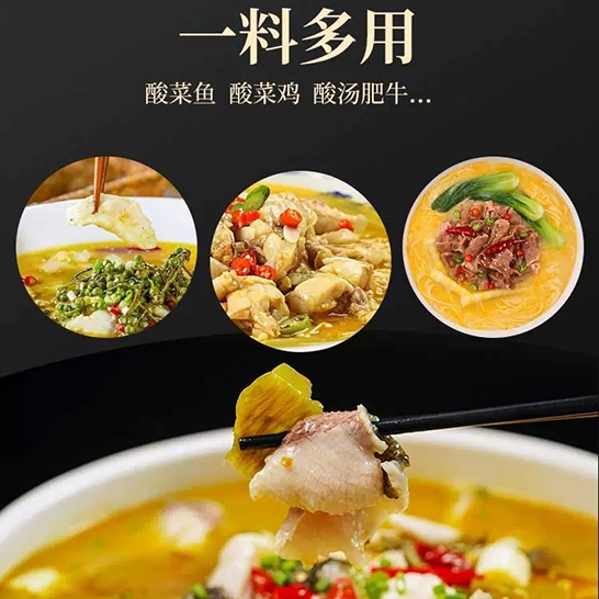 六六红 酸菜鱼调料360gx2