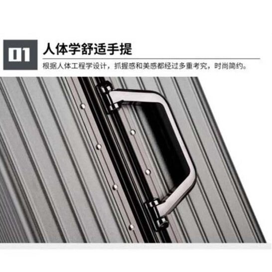 Maki zaza 经典铝异型框拉杆24寸 MKZ-6030（银色）/MKZ-6030-1（玫瑰金）