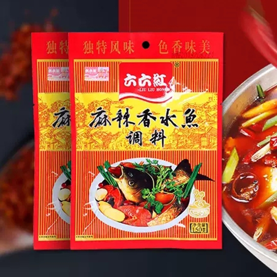 六六红 麻辣香水鱼调料150gx2