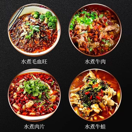 六六红 麻辣香水鱼调料150gx2