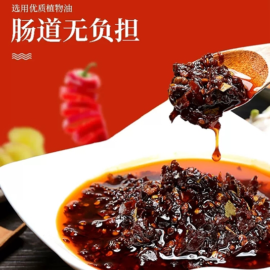 六六红 清油火锅底料150gx2