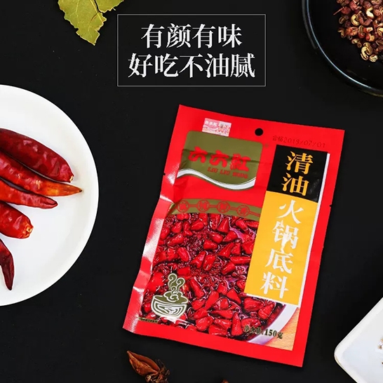 六六红 清油火锅底料150gx2