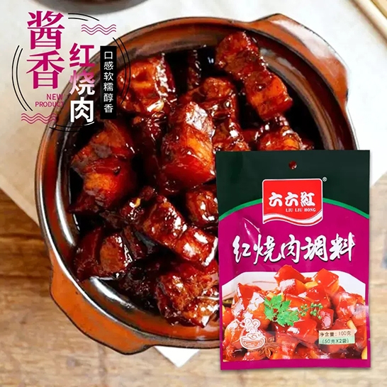 六六红 红烧肉调料100gx3