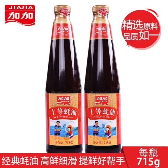加加 上等蚝油715g*2