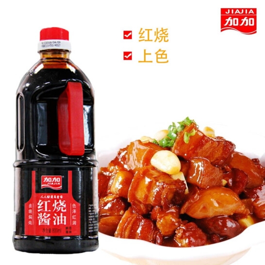 加加 红烧酱油800ml*2