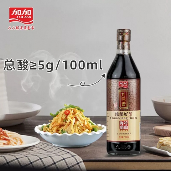 加加 九陈香醋500ml*2