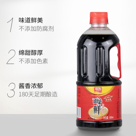 加加 800ml面条鲜*2