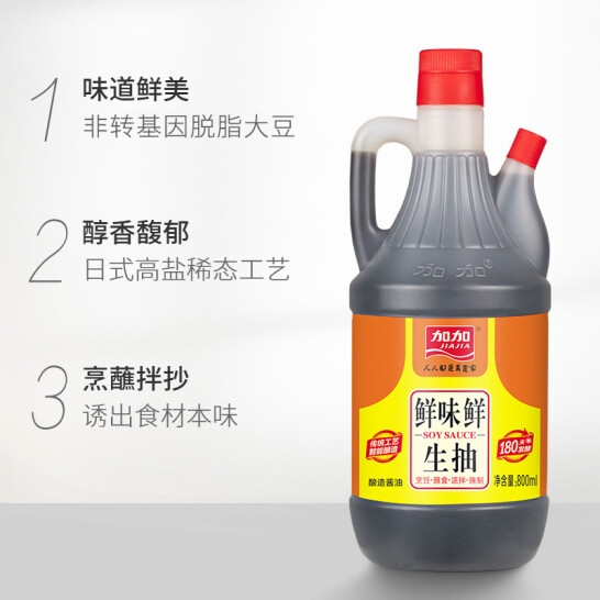 那一味组合A款： 天瑞优品 鸡蛋面900克*1 天瑞优品 刀削面1KG 加加 鲜味鲜生抽800ml*1 加加 陈醋800ml*1 金龙鱼 芝麻油220ML*1