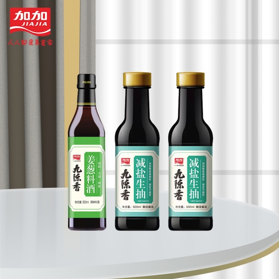 加加九陈香系列A款： 九陈香特级减盐生抽500ml*2瓶 九陈香姜葱料酒500ml*1瓶