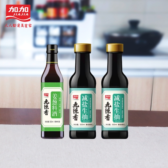 加加九陈香系列A款： 九陈香特级减盐生抽500ml*2瓶 九陈香姜葱料酒500ml*1瓶