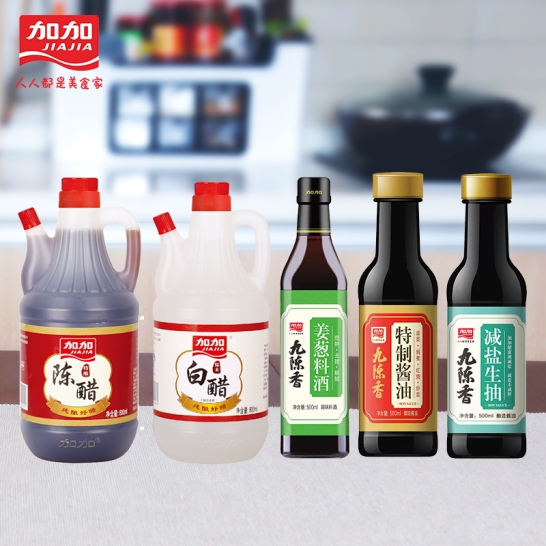 加加九陈香系列D款： 九陈香特级减盐生抽500ml*1瓶 九陈香姜葱料酒500ml*1瓶 九陈香特制酱油500Ml*1瓶 加加白醋800ml*1瓶 加加陈醋800Ml*1瓶