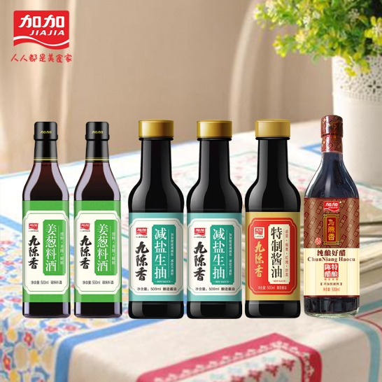加加九陈香系列E款： 九陈香特级减盐生抽500ml*2瓶 九陈香姜葱料酒500ml*2瓶 九陈香特制酱油500Ml*1瓶 九陈香陈醋500Ml*1瓶