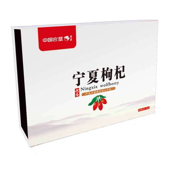 鲜禾鲜 头茬枸杞礼盒10g×50...