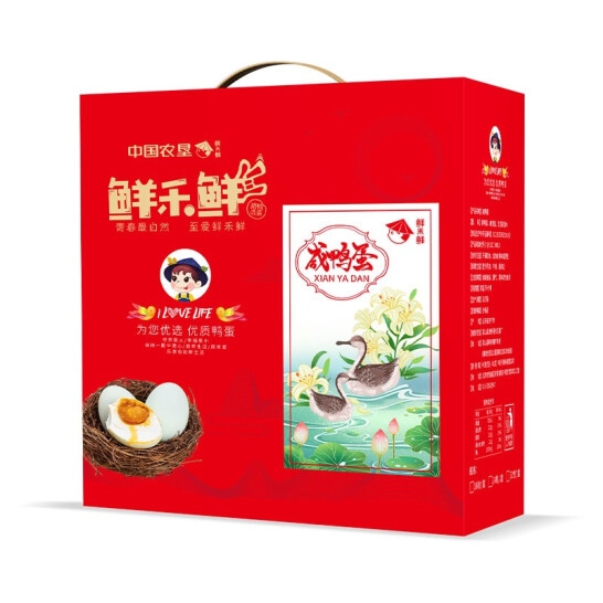 鲜禾鲜 咸鸭蛋24枚装礼盒