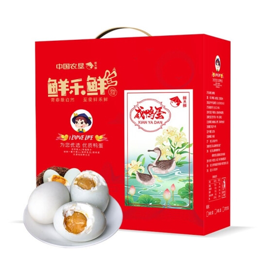 鲜禾鲜咸鸭蛋32枚装礼盒