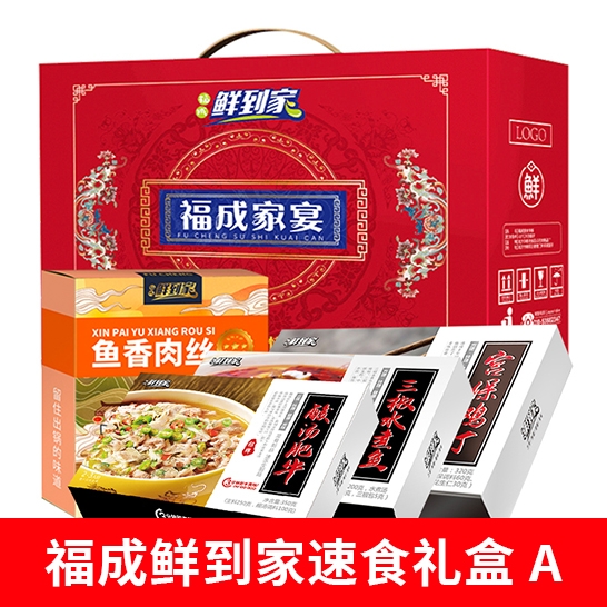 鲜禾鲜 福成鲜到家速食礼盒A 1275g