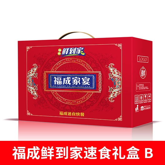 鲜禾鲜 福成鲜到家速食礼盒B 1950g
