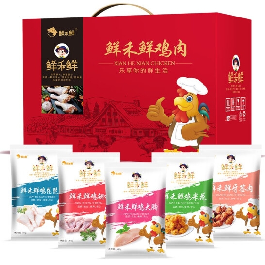 鲜禾鲜 鸡肉礼盒A款2100g