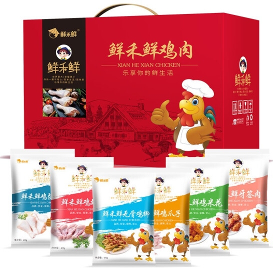 鲜禾鲜 鸡肉礼盒B款2550g