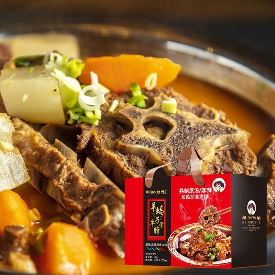 鲜禾鲜 牛羊搭麻辣熟食礼盒（羊蝎子麻辣味 1500g*1盒 牛脖骨麻辣味 1500g*1盒）