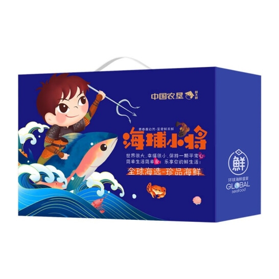 鲜禾鲜 海捕小将国产海鲜礼盒C