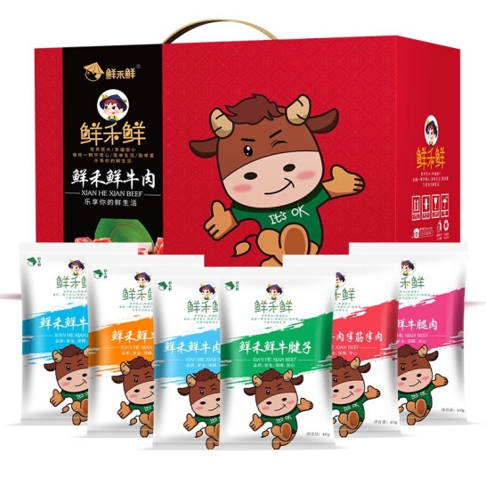 鲜禾鲜 牛肉礼盒C款2300g