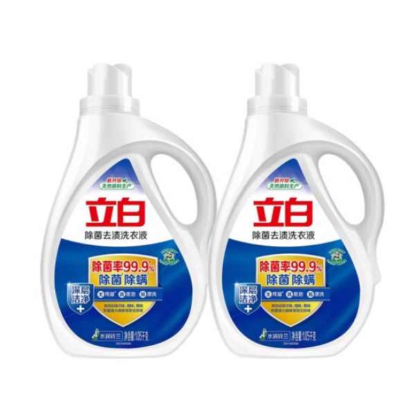 立白除菌去渍洗衣液1.05kg*2