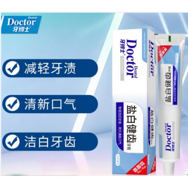 牙博士盐白健齿牙膏90+15g