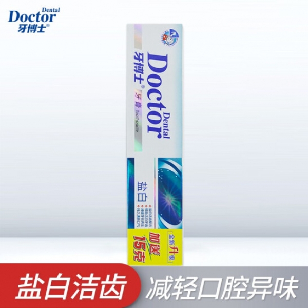 牙博士盐白牙膏105g