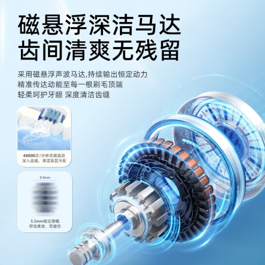 罗曼电动牙刷A1