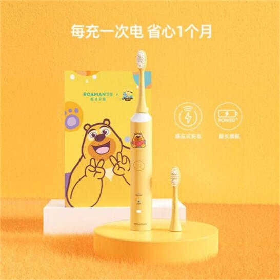 罗曼儿童电动牙刷K1