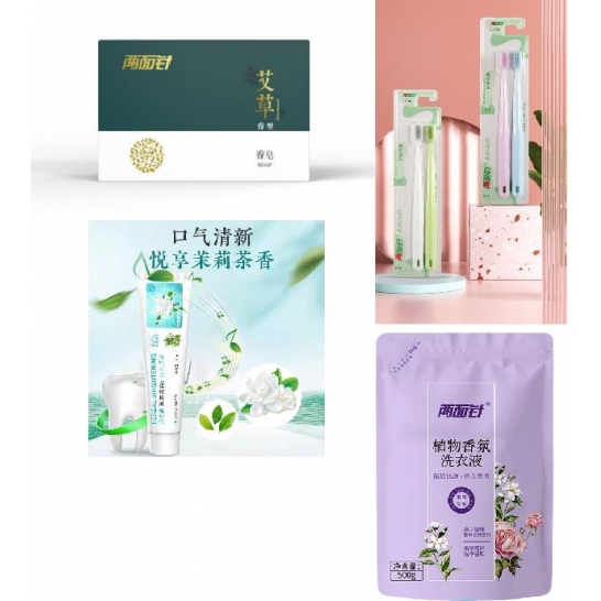 两面针艾草套装