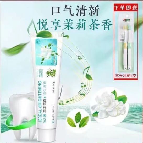 两面针艾草套装