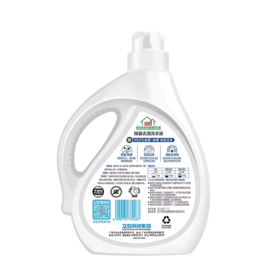立白除菌去渍洗衣液1.05kg（L3）