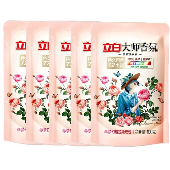 立白大师香氛洗衣液（5袋装） 玫...