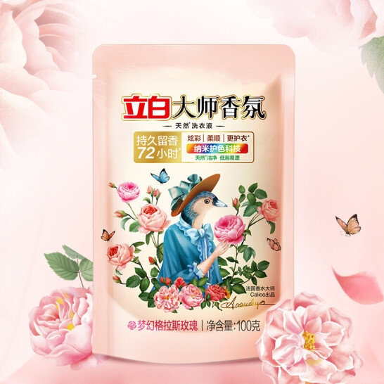 立白大师香氛洗衣液（5袋装） 玫瑰花香(常规款）（L3）