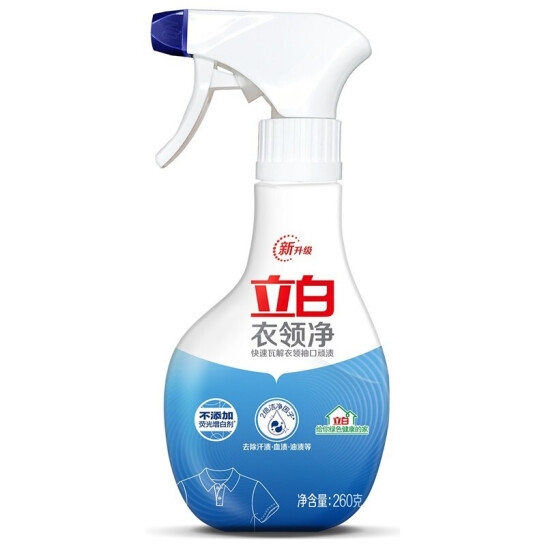 立白衣领净260克(常规款）（L...