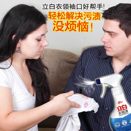 立白衣领净260克(常规款）（L3）