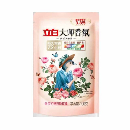 立白酵素洗洁精455g洁净八件套(1470g)（普通装）