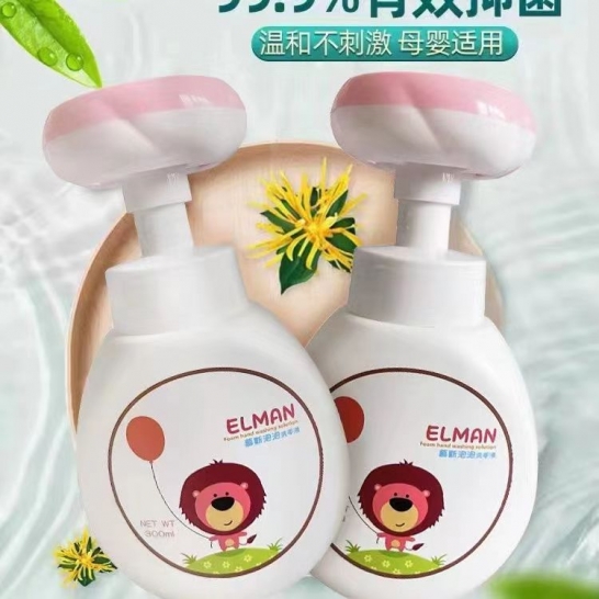 埃尔曼泡沫洗手液300mL*5瓶（1瓶正装+4瓶替换装）