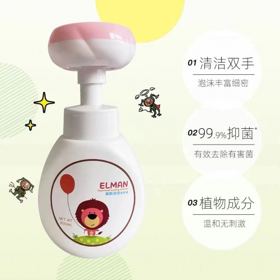 埃尔曼泡沫洗手液300mL*5瓶（1瓶正装+4瓶替换装）