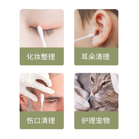 桶装双头棉签棒500支*1盒（北京、上海用户每单联系客服邮费+5元，新疆不发货）