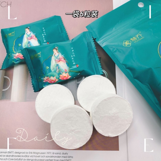 慧乔绵柔压缩毛巾30*60cm*6粒装（北京、上海用户每单联系客服邮费+5元，新疆不发货）