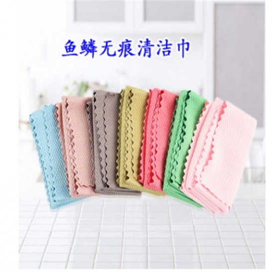 鱼鳞抹布10片装（北京、上海用户每单联系客服邮费+5元，新疆不发货）